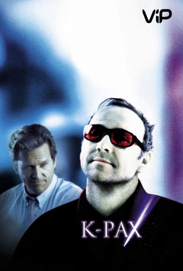Фильм Планета Ка-Пэкс 2001 смотреть онлайн с актёрами Питер Герети и Элфри Вудард